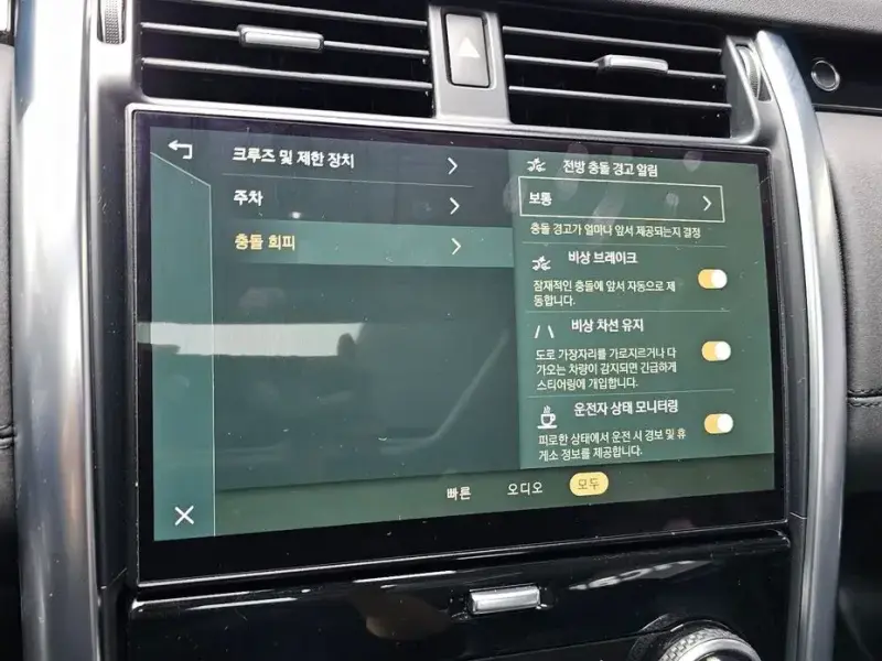 2022 Land Rover Discovery с пробегом 70 256 км