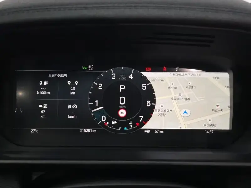 2024 Land Rover Discovery с пробегом 15 281 км