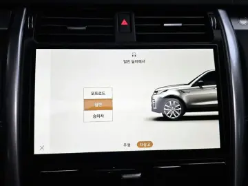 2025 Land Rover Discovery с пробегом 18 756 км