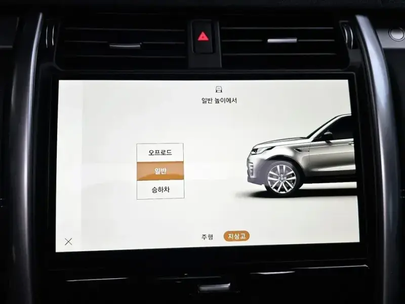 2025 Land Rover Discovery с пробегом 18 756 км