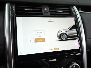 2022 Land Rover Discovery с пробегом 48 078 км