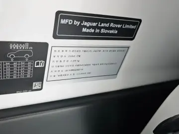 2025 Land Rover Discovery с пробегом 18 756 км