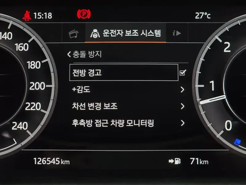 2019 Land Rover Discovery с пробегом 126 545 км