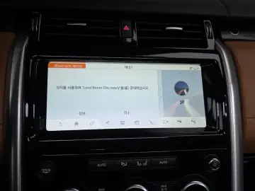 2019 Land Rover Discovery с пробегом 76 061 км