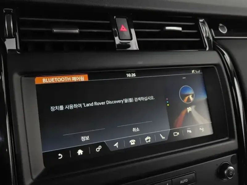 2019 Land Rover Discovery с пробегом 65 173 км