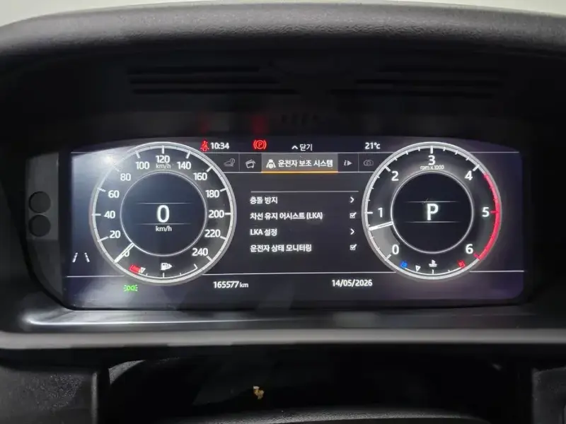 2018 Land Rover Discovery с пробегом 165 577 км