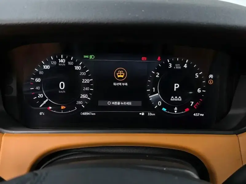 2021 Land Rover Range Rover Velar с пробегом 48 941 км
