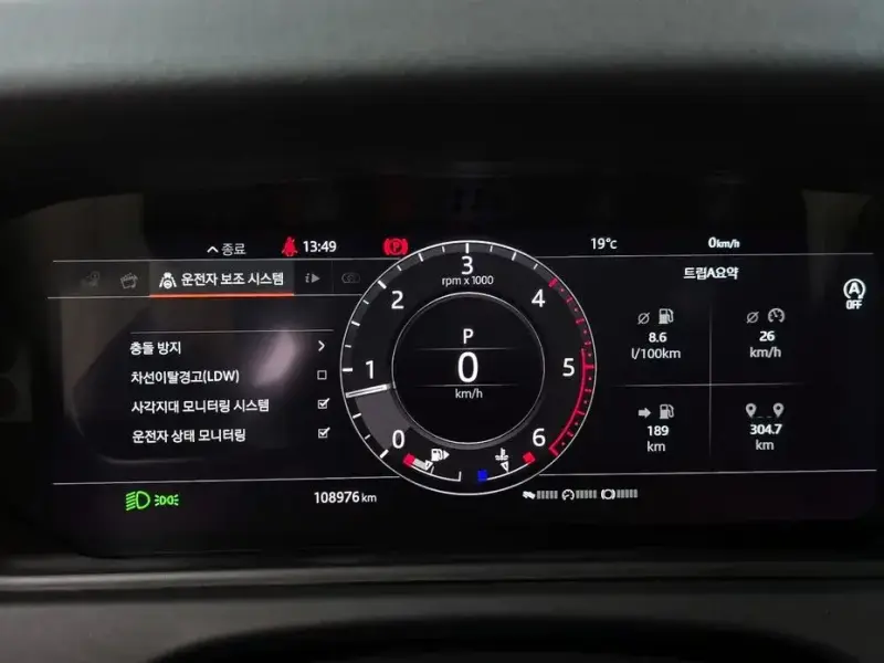 2017 Land Rover Range Rover Velar с пробегом 108 976 км