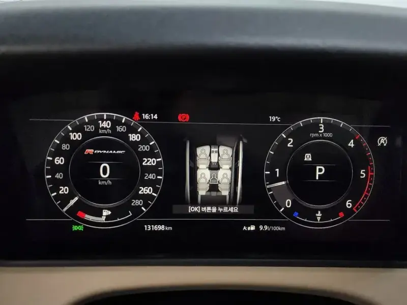 2017 Land Rover Range Rover Velar с пробегом 131 698 км