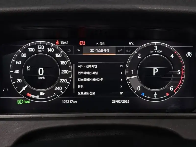 2017 Land Rover Range Rover Velar с пробегом 107 217 км