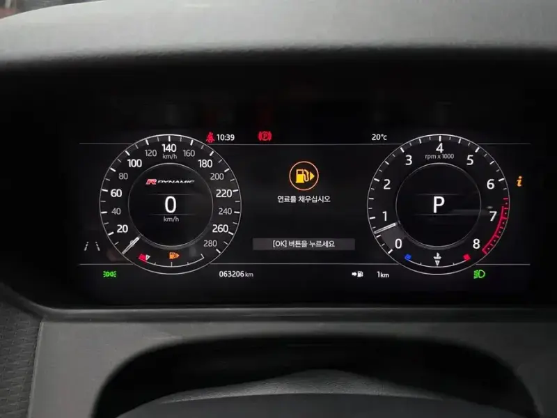 2020 Land Rover Range Rover Velar с пробегом 63 206 км