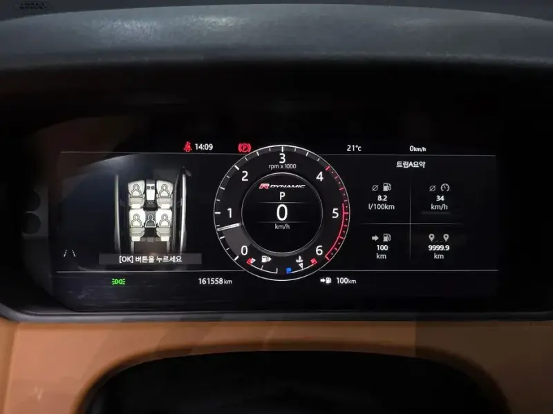 2018 Land Rover Range Rover Velar с пробегом 161 558 км