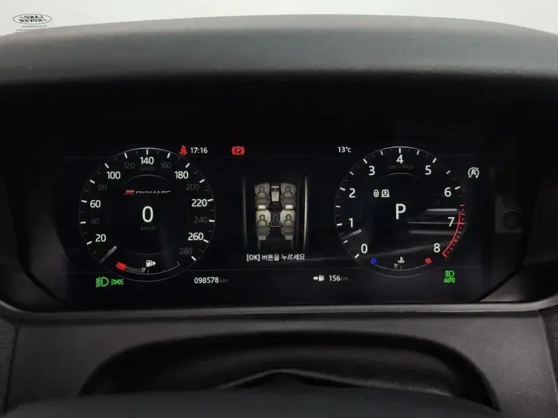 2017 Land Rover Range Rover Velar с пробегом 98 578 км