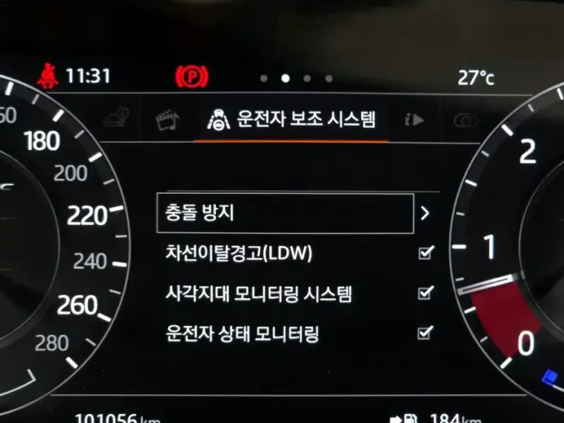 2017 Land Rover Range Rover Velar с пробегом 101 056 км