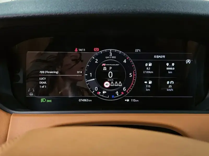 2019 Land Rover Range Rover Velar с пробегом 74 963 км