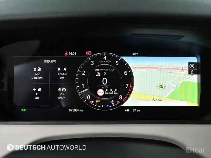 2020 Land Rover Range Rover Velar с пробегом 75 801 км