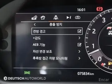 2020 Land Rover Range Rover Velar с пробегом 75 801 км