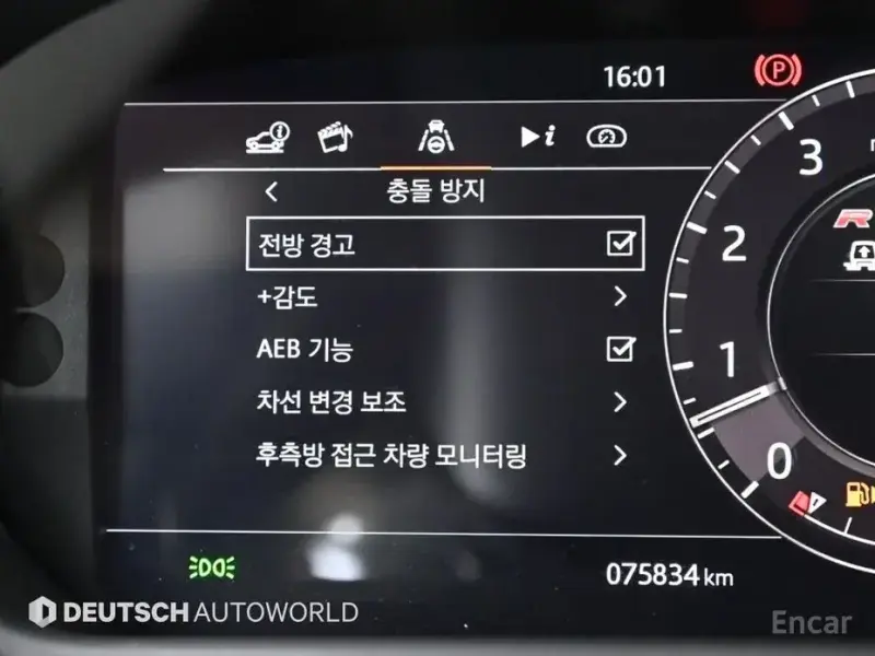 2020 Land Rover Range Rover Velar с пробегом 75 801 км