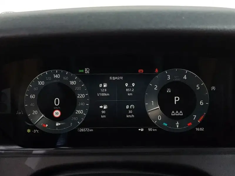 2024 Land Rover Range Rover Velar с пробегом 26 572 км