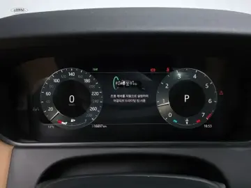 2024 Land Rover Range Rover Velar с пробегом 16 697 км