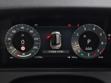 2025 Land Rover Range Rover Velar с пробегом 378 км