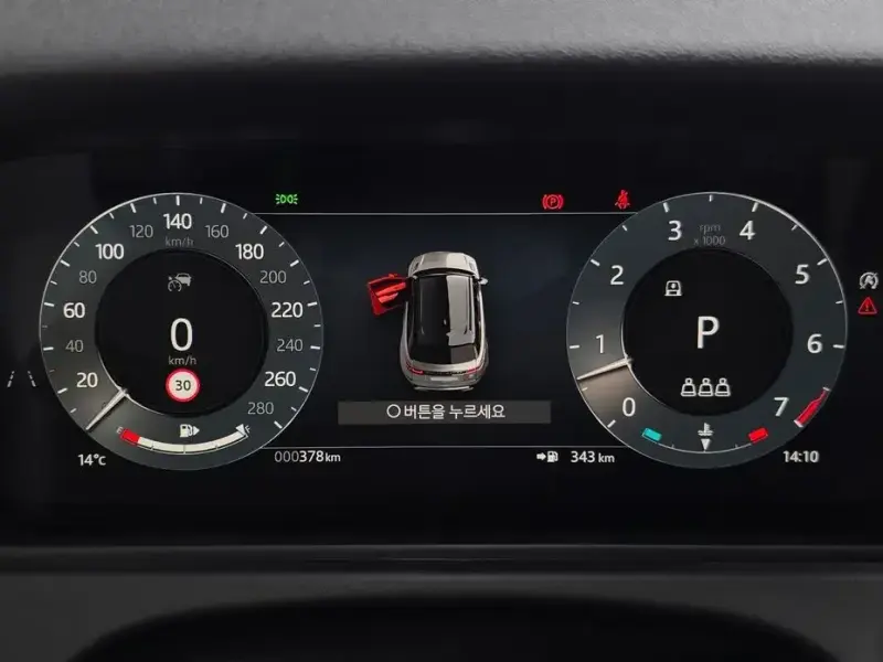 2025 Land Rover Range Rover Velar с пробегом 378 км