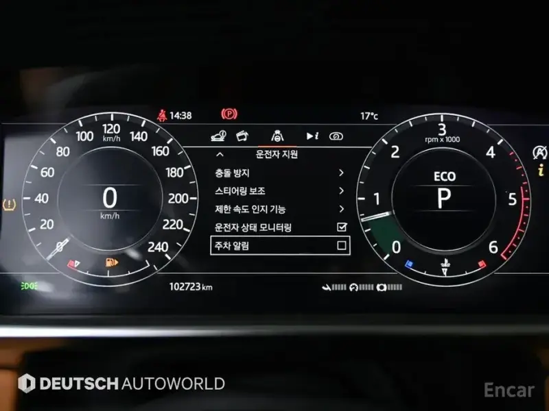 2020 Land Rover Range Rover Sport с пробегом 102 718 км