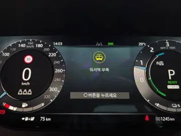 2025 Land Rover Range Rover Sport с пробегом 1 245 км