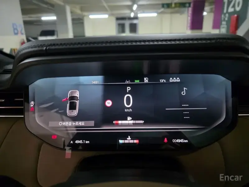 2025 Land Rover Range Rover Sport с пробегом 4 945 км
