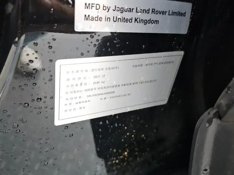 2018 Land Rover Range Rover Evoque с пробегом 105 549 км