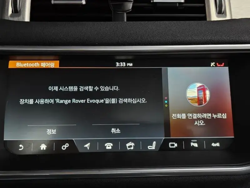 2018 Land Rover Range Rover Evoque с пробегом 105 549 км
