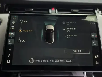 2024 Land Rover Range Rover Evoque с пробегом 6 801 км