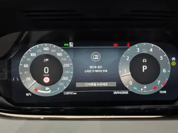 2025 Land Rover Range Rover Evoque с пробегом 9 741 км