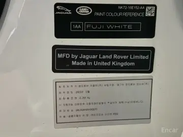 2024 Land Rover Range Rover Evoque с пробегом 23 500 км