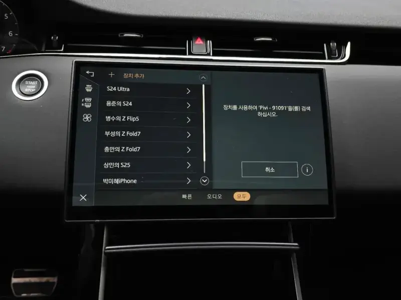 2025 Land Rover Range Rover Evoque с пробегом 9 344 км