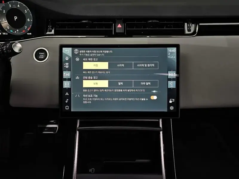 2025 Land Rover Range Rover Evoque с пробегом 1 096 км