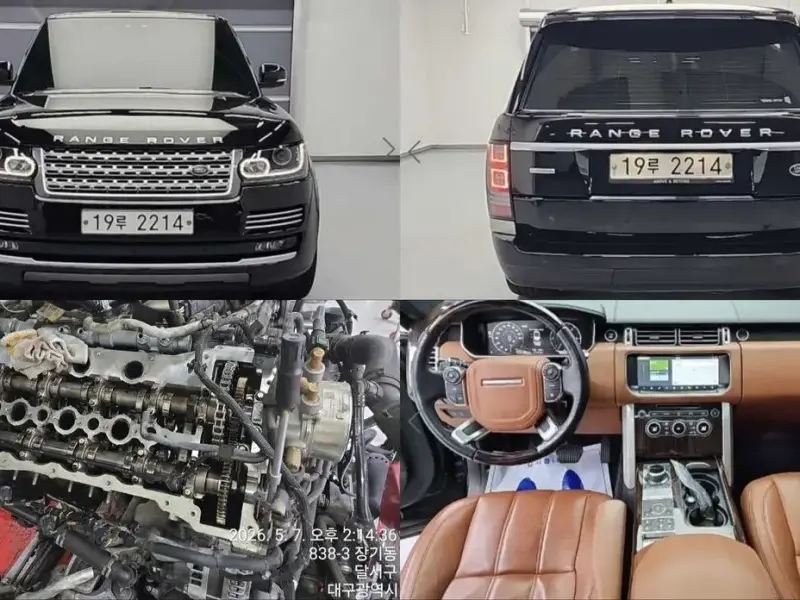2017 Land Rover Range Rover с пробегом 111 171 км