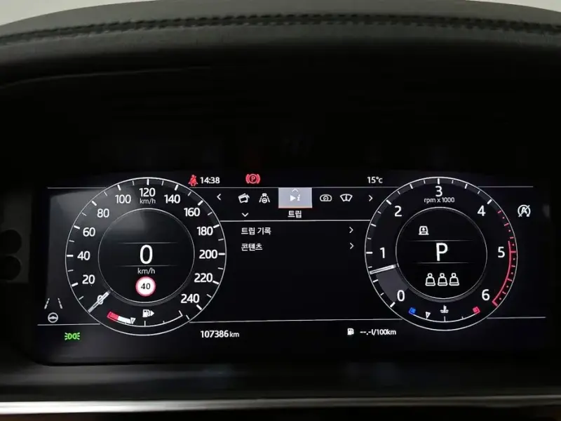 2021 Land Rover Range Rover с пробегом 107 386 км