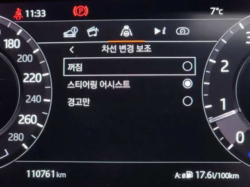 2021 Land Rover Range Rover с пробегом 110 761 км