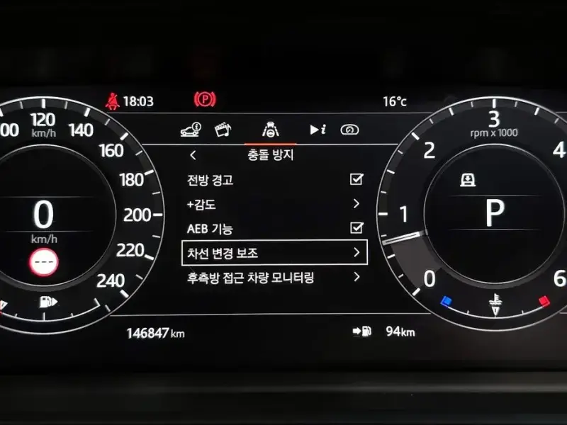 2020 Land Rover Range Rover с пробегом 146 847 км