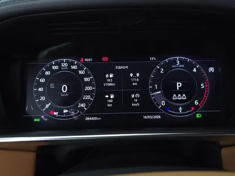 2020 Land Rover Range Rover с пробегом 84 439 км