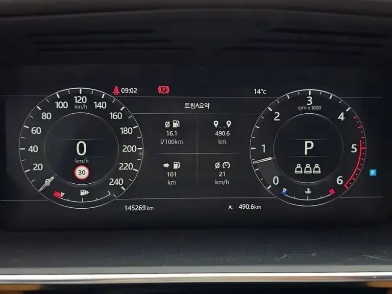 2019 Land Rover Range Rover с пробегом 145 269 км