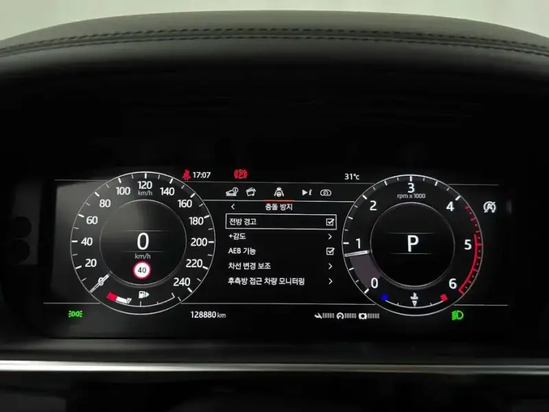 2020 Land Rover Range Rover с пробегом 128 880 км
