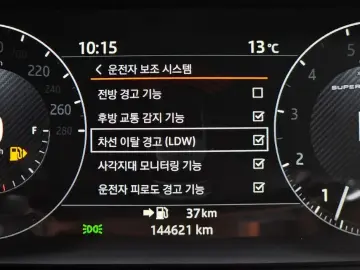 2017 Land Rover Range Rover с пробегом 144 621 км