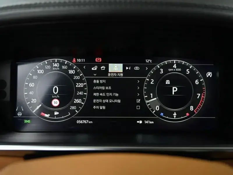 2022 Land Rover Range Rover с пробегом 56 765 км