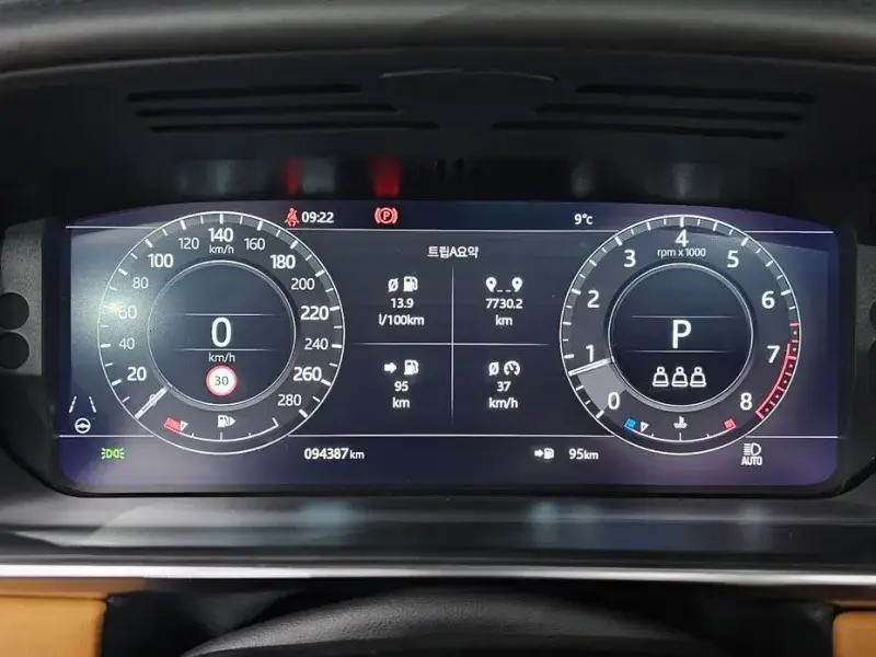 2021 Land Rover Range Rover с пробегом 94 387 км