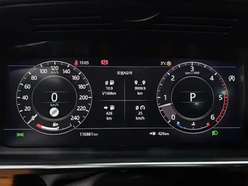 2020 Land Rover Range Rover с пробегом 116 881 км