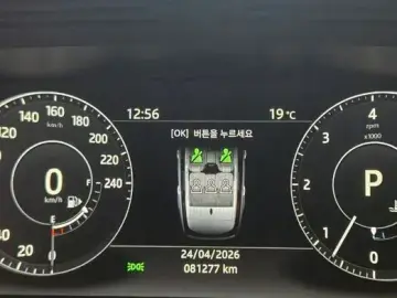 2017 Land Rover Range Rover с пробегом 81 277 км