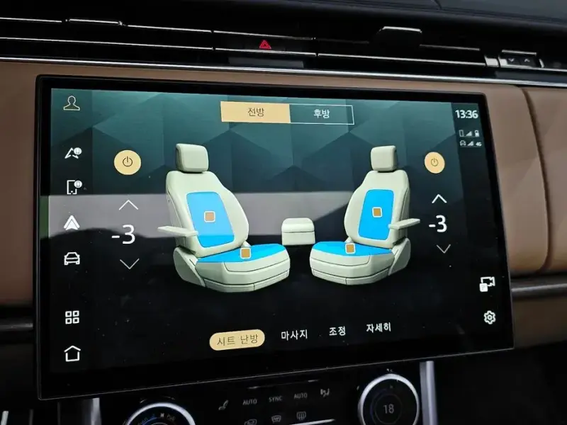 2023 Land Rover Range Rover с пробегом 20 928 км