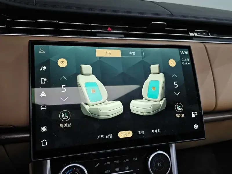 2023 Land Rover Range Rover с пробегом 20 928 км